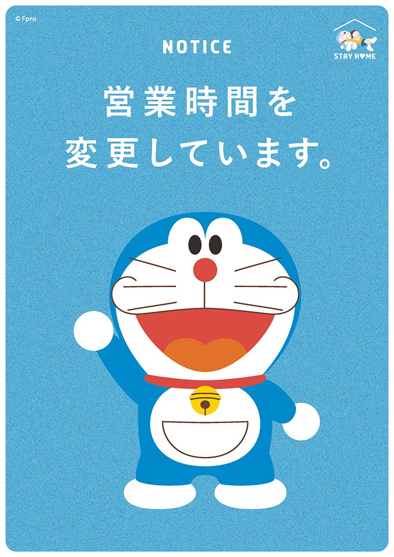Doraemon STAY HOME Doraemon STAY HOME